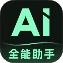 DeepAI智能助理
