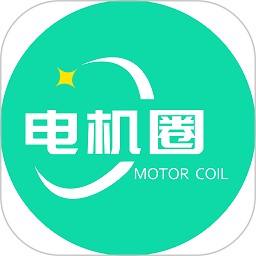 电机圈