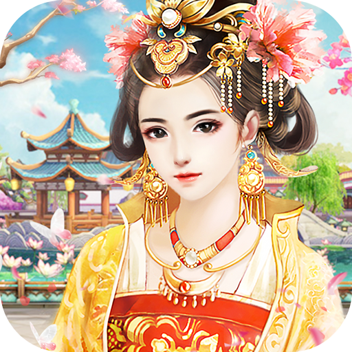 胭脂妃 胭脂妃