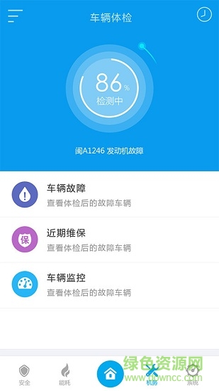 云总线系统 云总线系统