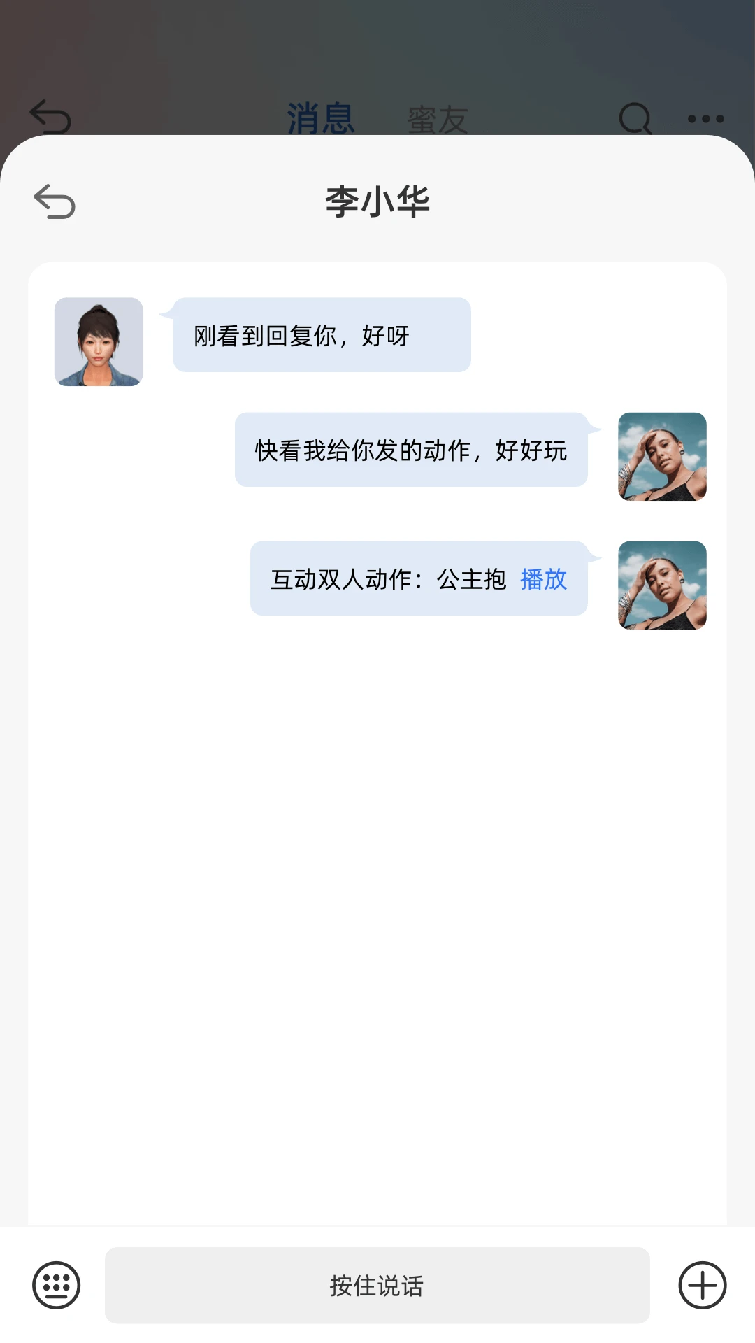 信犀