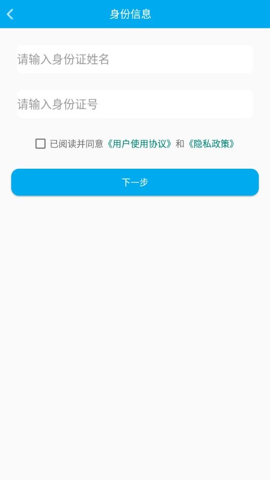 中讯盾