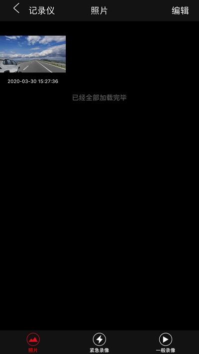 gtmc dvr行车记录仪
