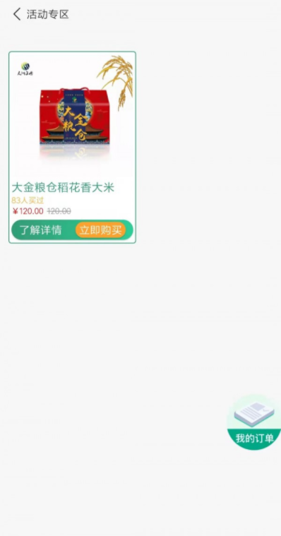 久洲批零云