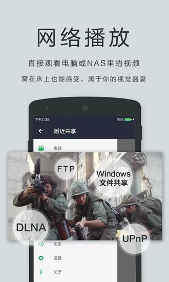 播放器OPlayer 安卓版v5.00.42