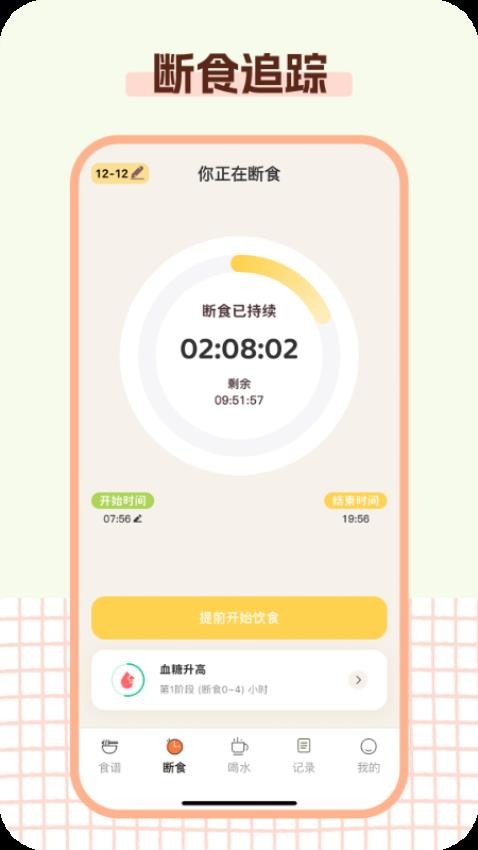 Kalumi官方版