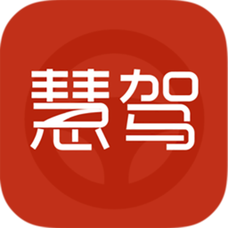 慧驾淮安