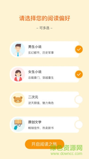 萤火虫读书