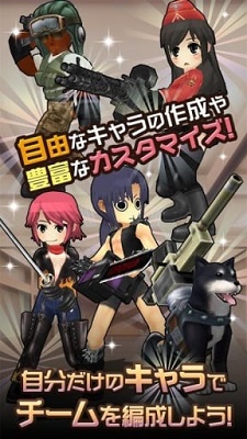 重装机兵 中文版