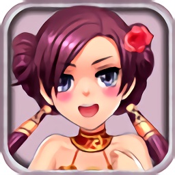 呆萌三国