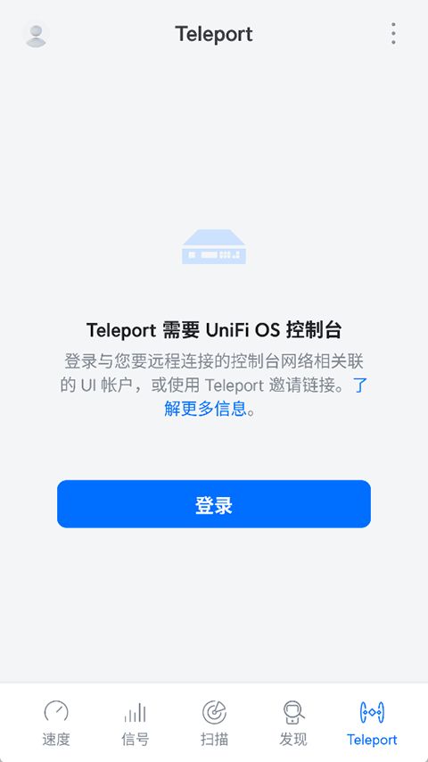 WiFiman官方中文版(网络检测工具) v2.7.0 安卓版