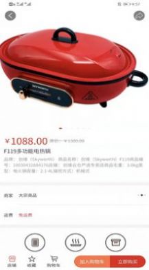 UU严选 UU严选