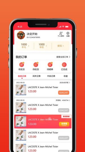 羊咩咩 羊咩咩