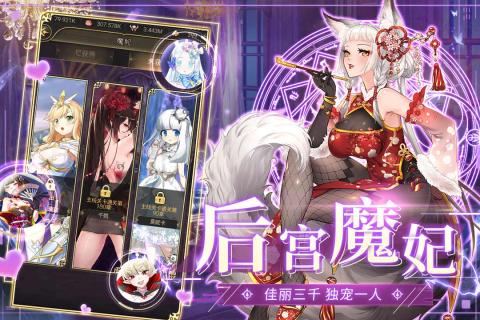 异界大作战