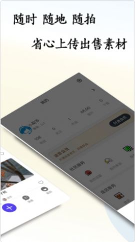 途景VR智拍