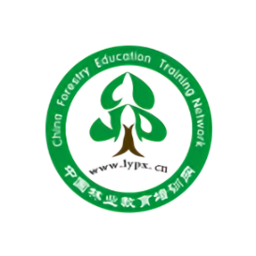 林业网络学院
