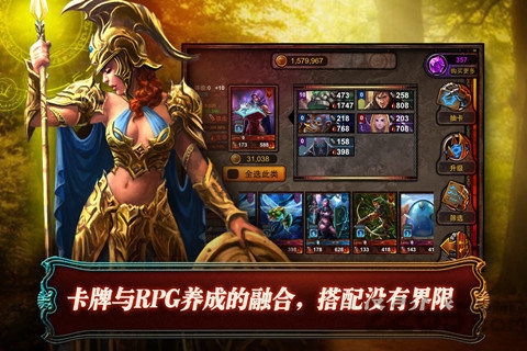 炉石英雄