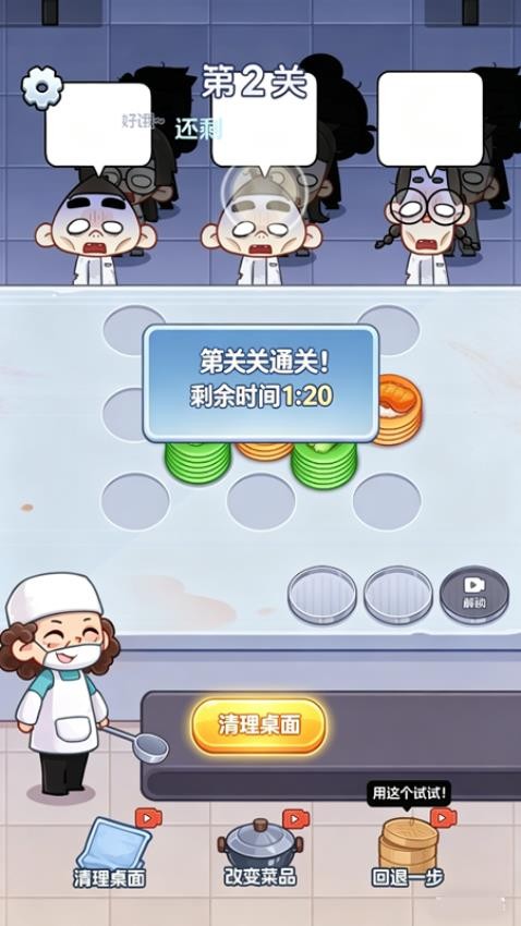 梦幻消消日记