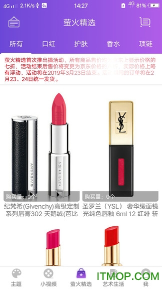 萤火虫主题 萤火虫主题