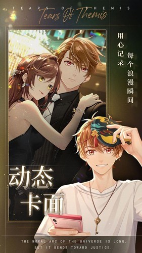 未定事件簿安装器
