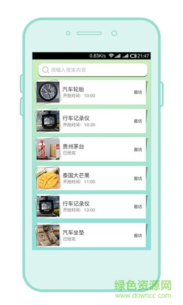 畅行951