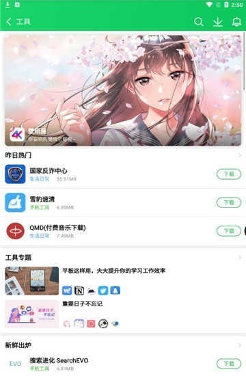 资源侠