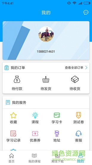 聚创考研网校 聚创考研网校