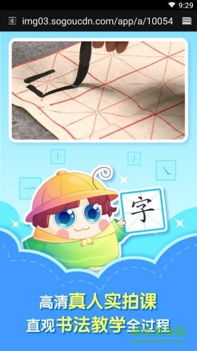 小伴