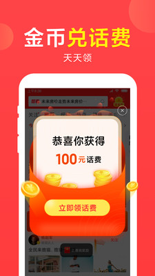 想看