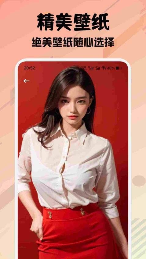 尚美