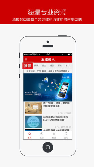 五维资讯 五维资讯