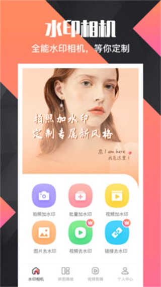 照片合成 安卓版v20.2.2010