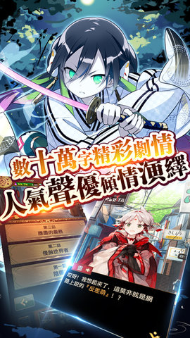 灵异阴阳录内购修改版 灵异阴阳录内购修改版