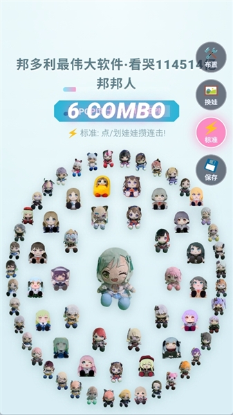 邦多利最伟大软件看哭114514亿邦邦人 邦多利最伟大软件看哭114514亿邦邦人
