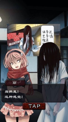 诅咒视频