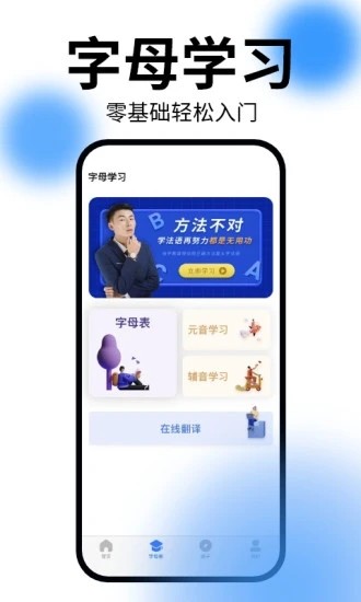 恰学法语 恰学法语