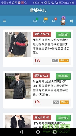 动手网