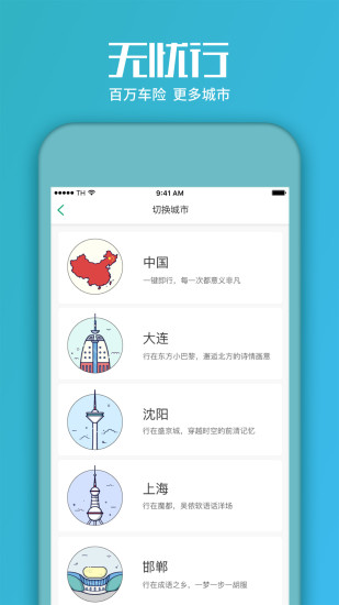 氢氪出行 氢氪出行