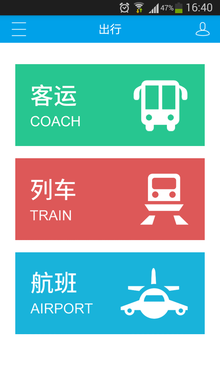 我德清