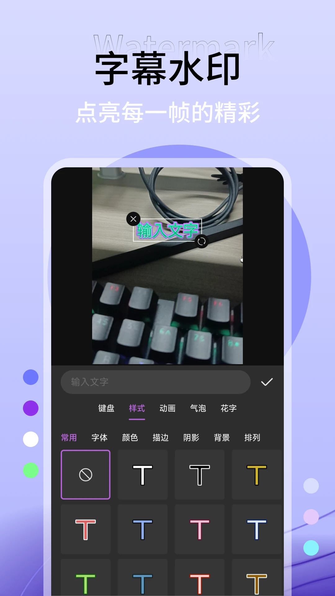 浪live