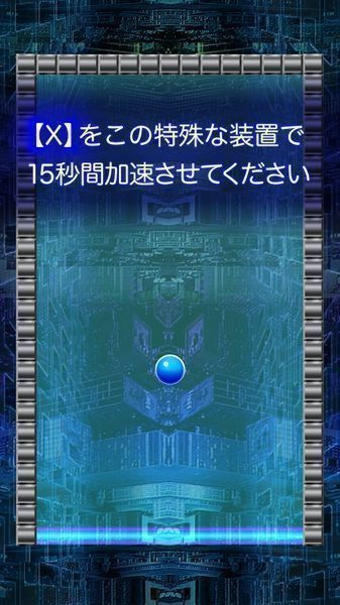 15秒后的世界终焉手机版