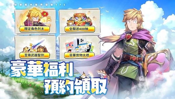不休旅途绘卷世界游戏 安卓版v1.0.19