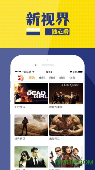 江西华数视频 江西华数视频