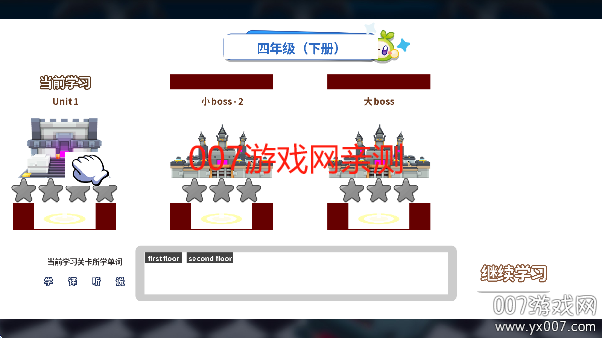 单词派对