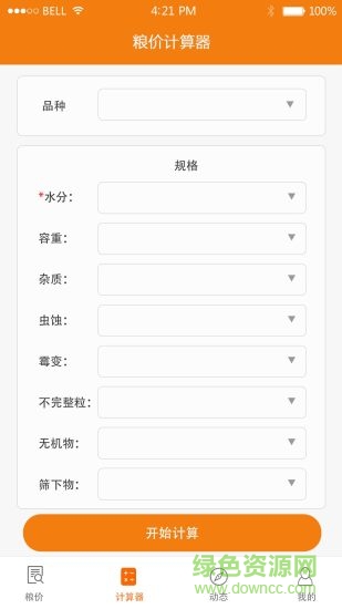 粮通宝