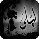 莉娜和战争阴影汉化版