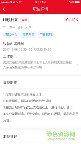 中原消费金融