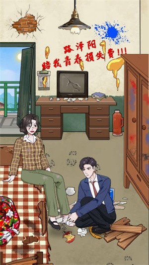 重生八零当厂花