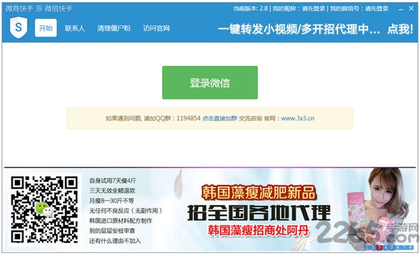 汇数满天星Pro 汇数满天星Pro