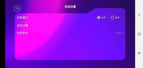 4DRC FPV无人机安卓版